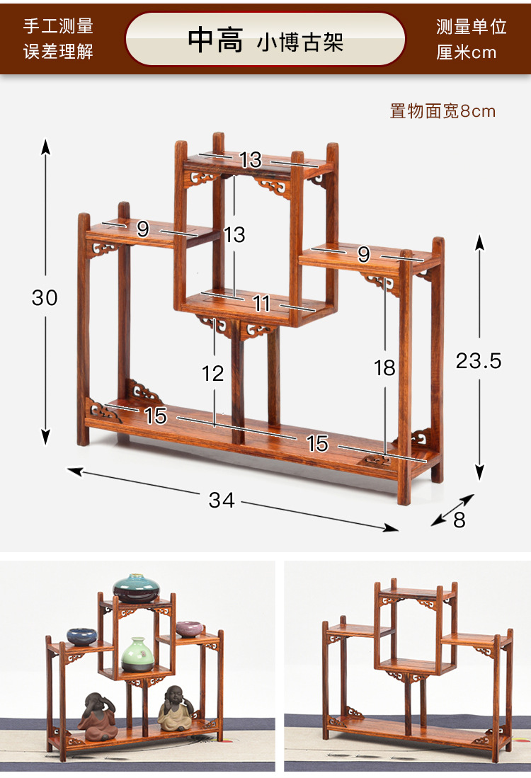 来图定制鸡翅木博古架 中式微型家具木质工艺品摆件来图定制加工
